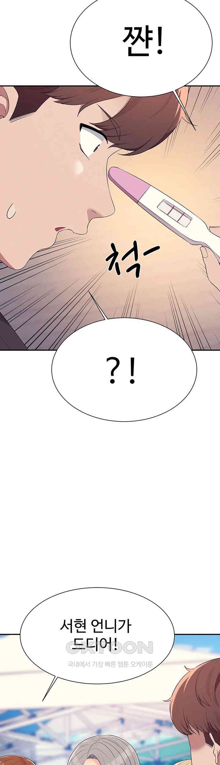 Where is Goddess Raw - Chapter 150 Page 69