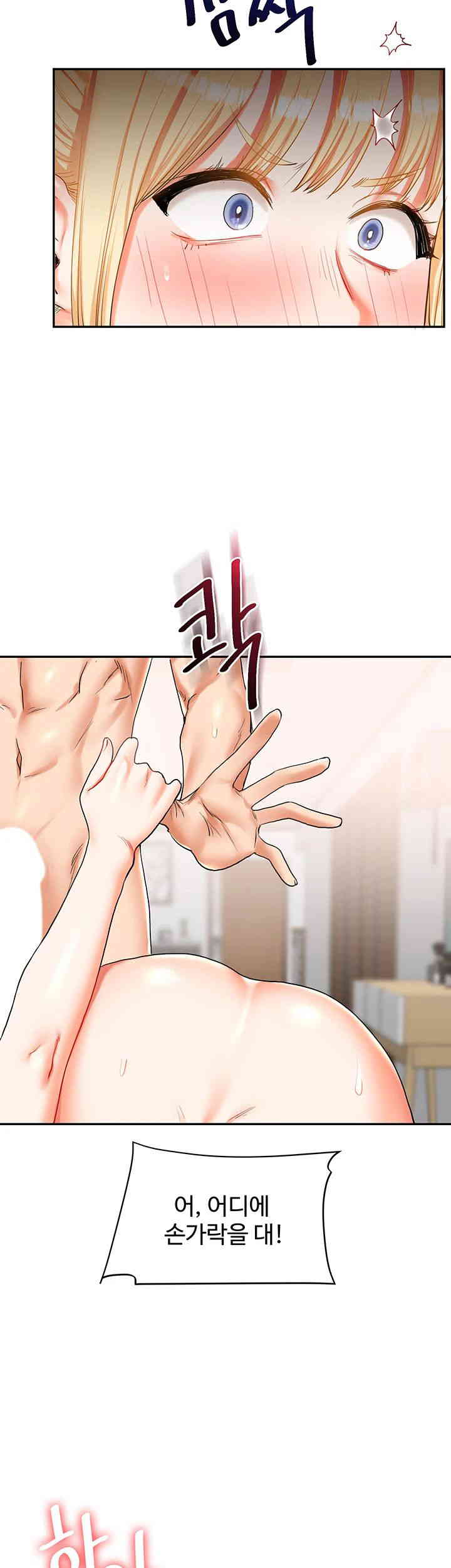 Relationship Reversal Button Raw - Chapter 21 Page 64