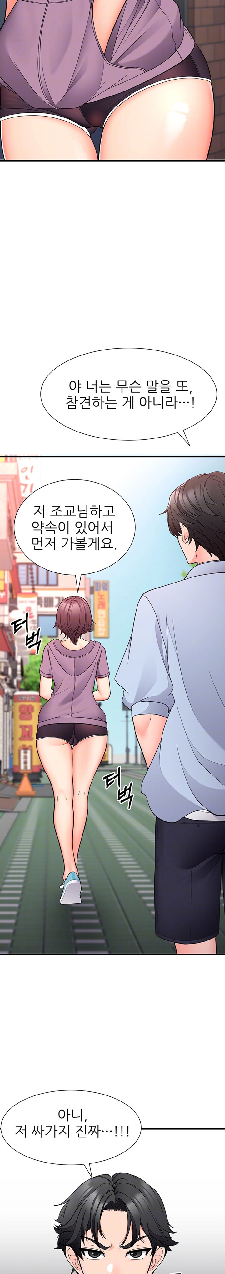 The Student Council President’s Hidden Task Is the (Sexual) Development of Female Students Raw - Chapter 17 Page 5