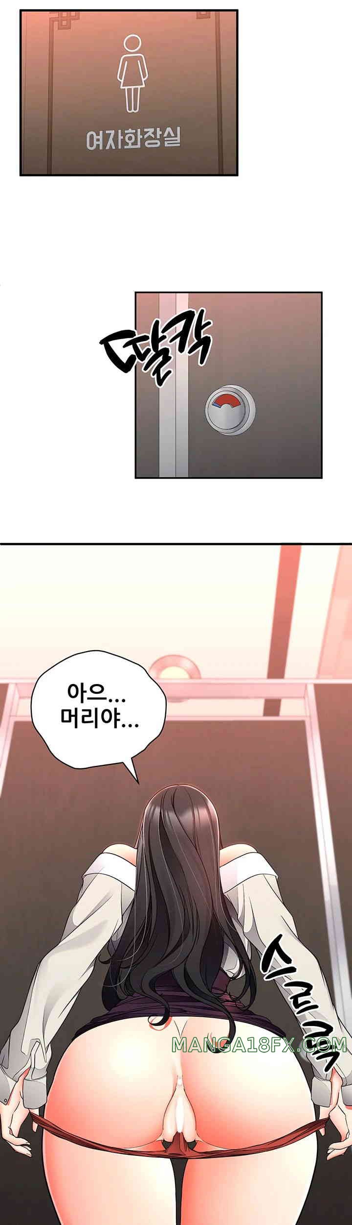 The Student Council President’s Hidden Task Is the (Sexual) Development of Female Students Raw - Chapter 20 Page 24