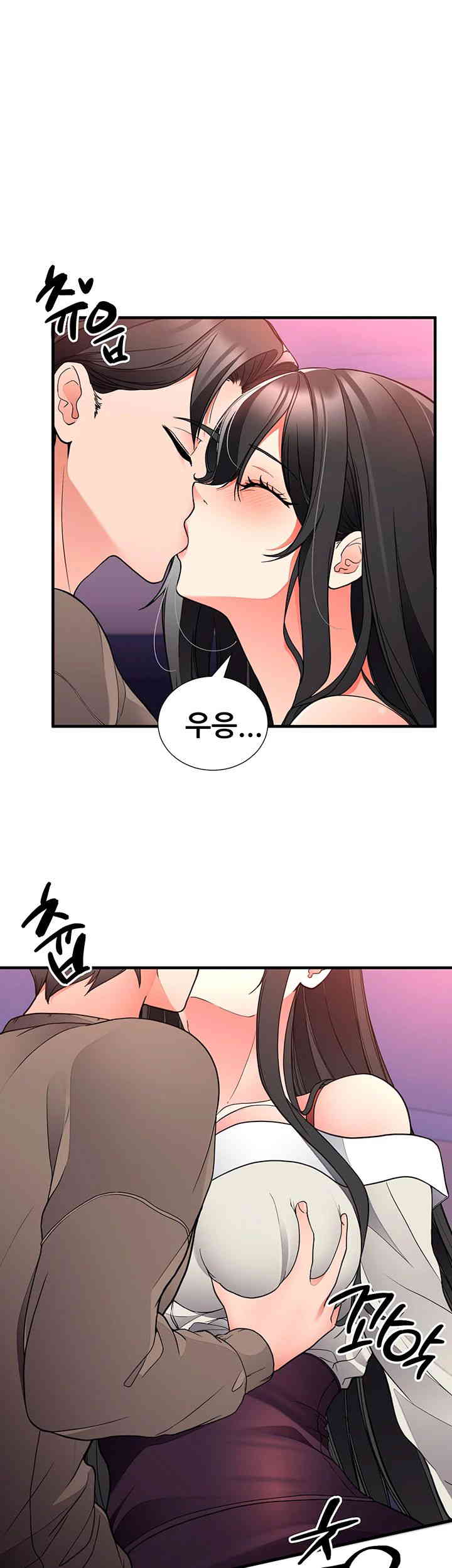 The Student Council President’s Hidden Task Is the (Sexual) Development of Female Students Raw - Chapter 21 Page 15