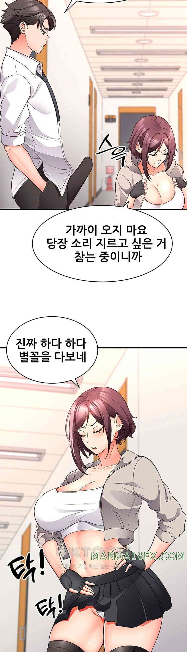 The Student Council President’s Hidden Task Is the (Sexual) Development of Female Students Raw - Chapter 23 Page 38