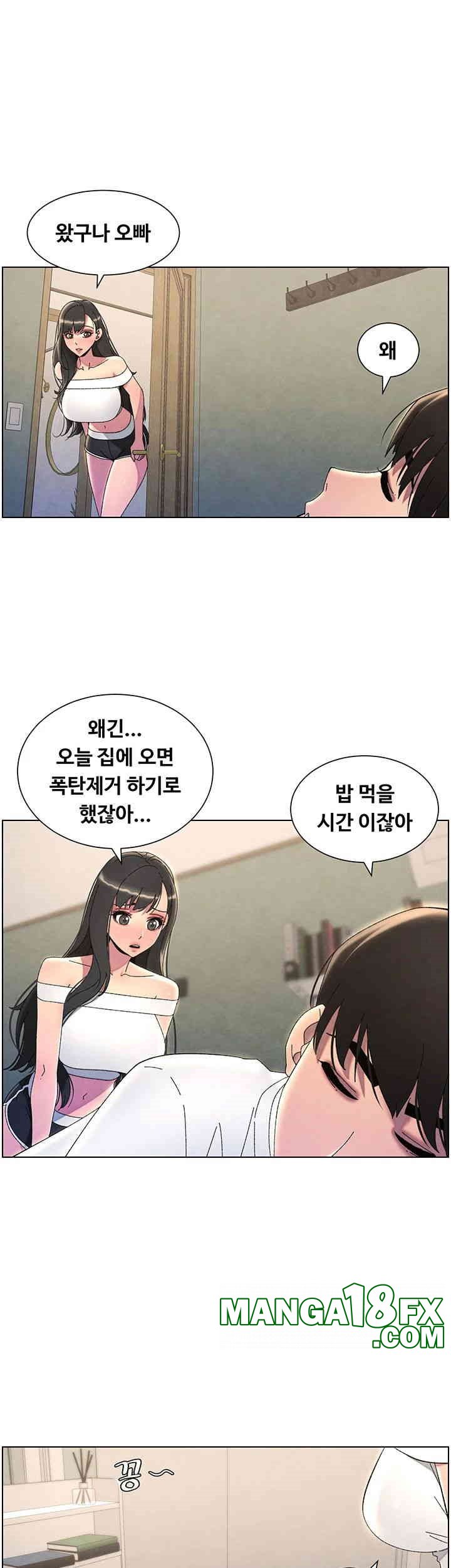 A Secret Lesson With My Younger Sister Raw - Chapter 29 Page 40