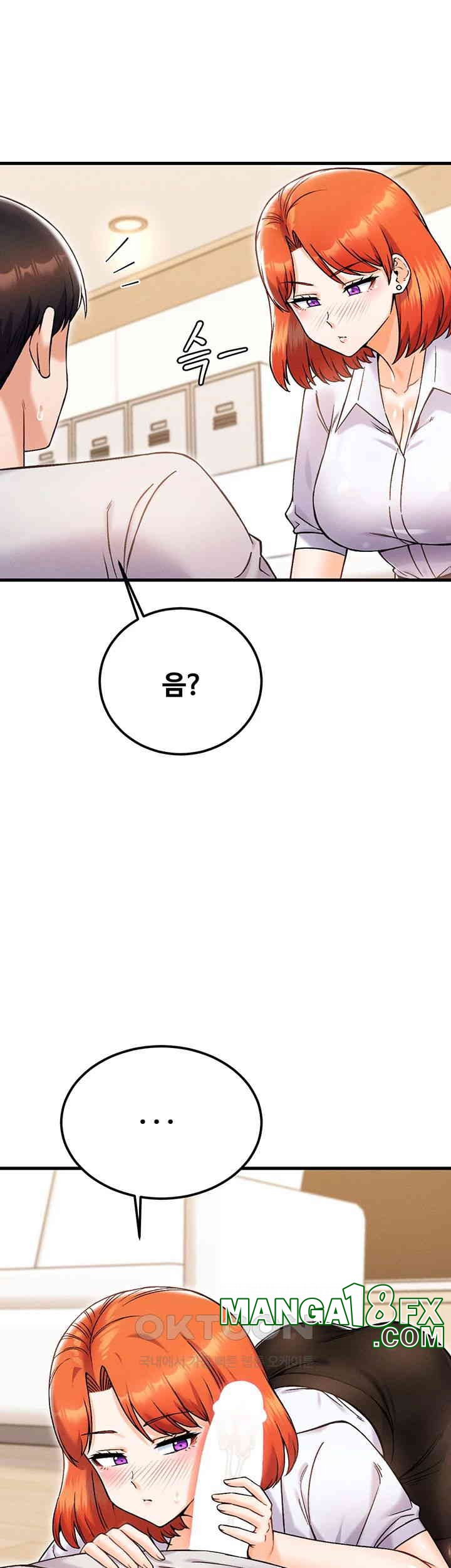 Kangcheol’s Bosses Raw - Chapter 23 Page 38