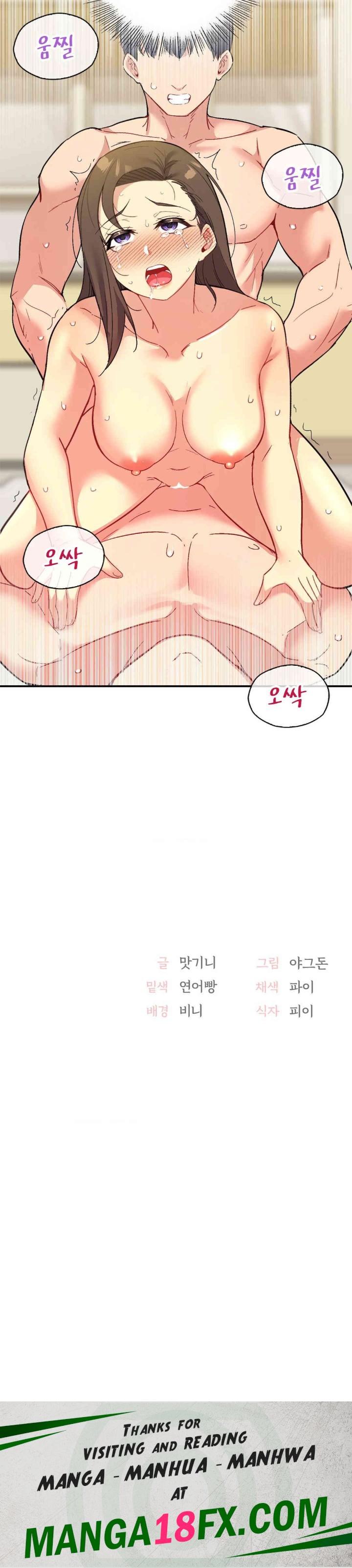 Smart App Life Raw - Chapter 65 Page 36