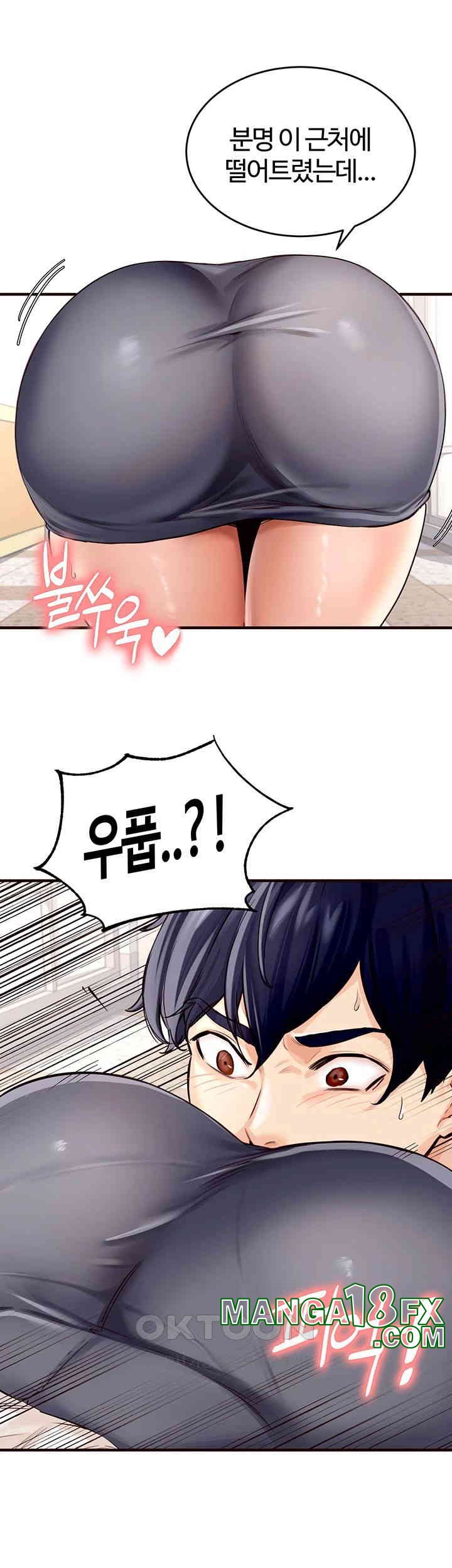 An Introduction to MILFs Raw - Chapter 1 Page 37