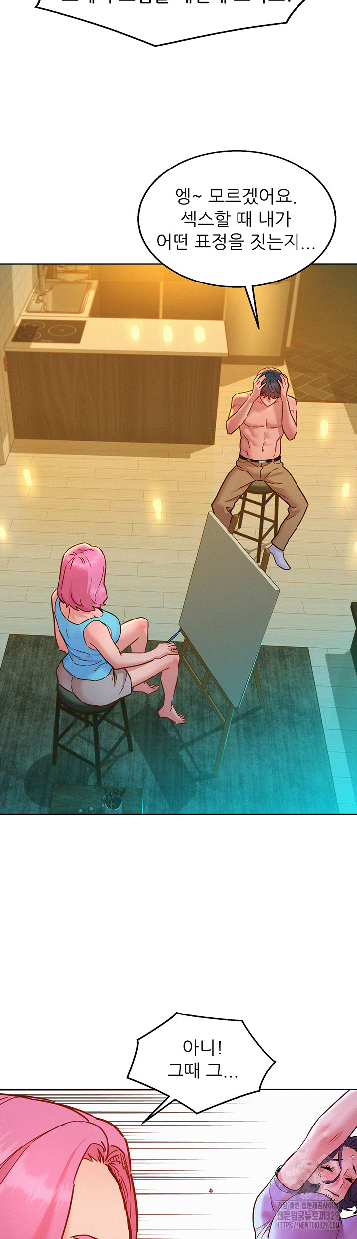 Let’s Hang Out from Today Raw - Chapter 72 Page 26