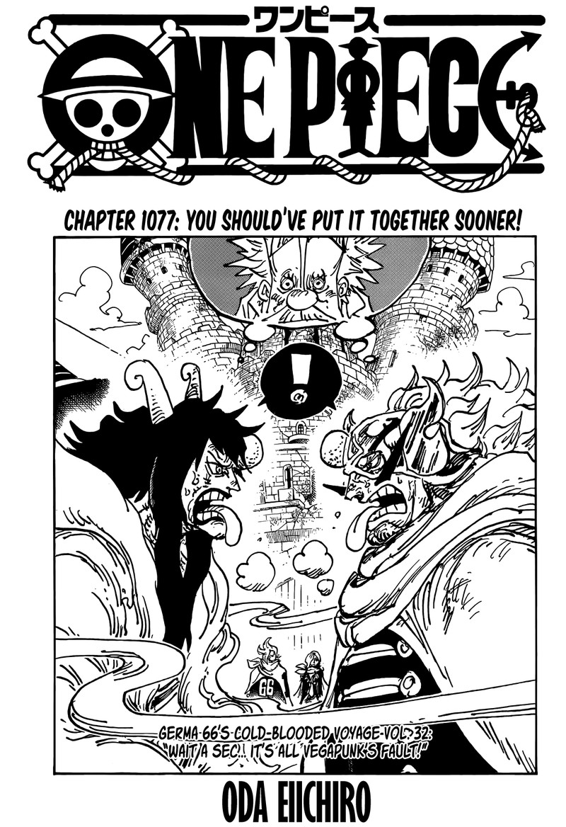 One Piece - Chapter 1077 Page 1