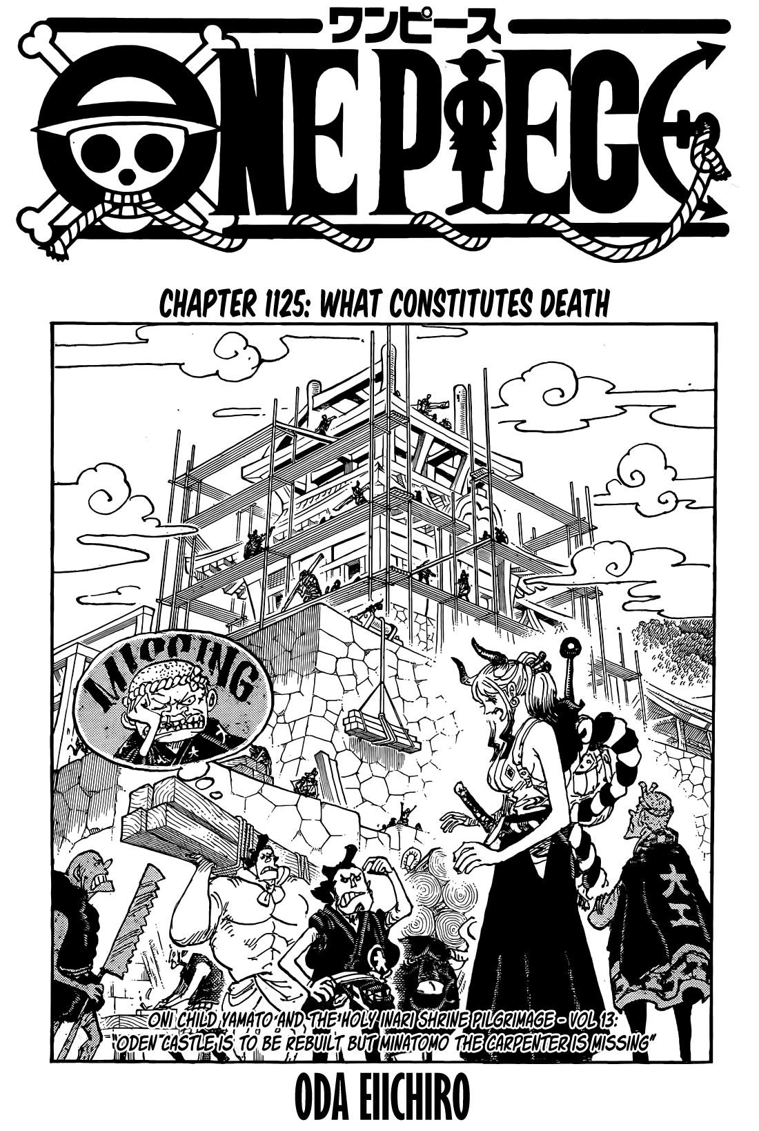 One Piece - Chapter 1125 Page 1