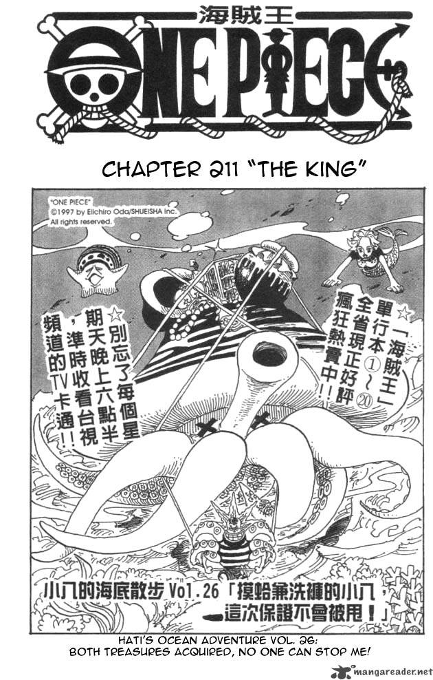 One Piece - Chapter 211 Page 1