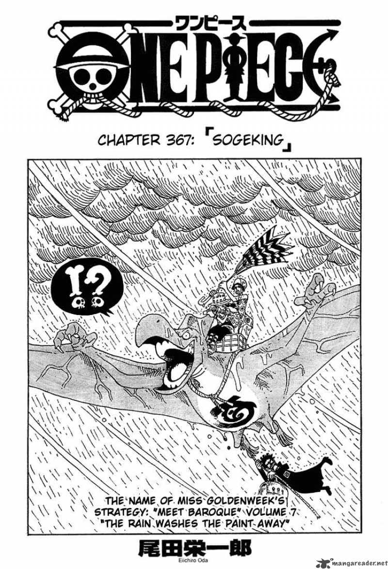 One Piece - Chapter 367 Page 1