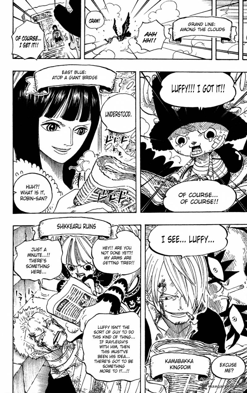 One Piece - Chapter 594 Page 15