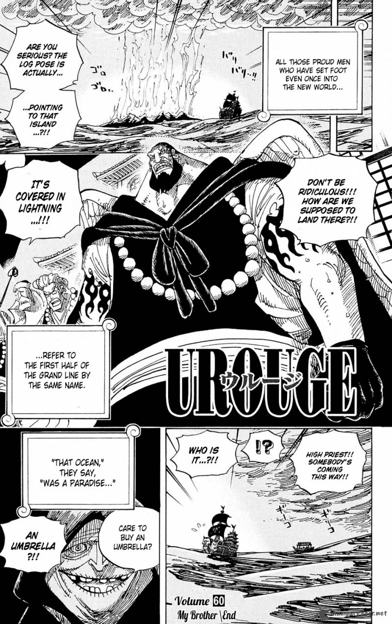 One Piece - Chapter 594 Page 18