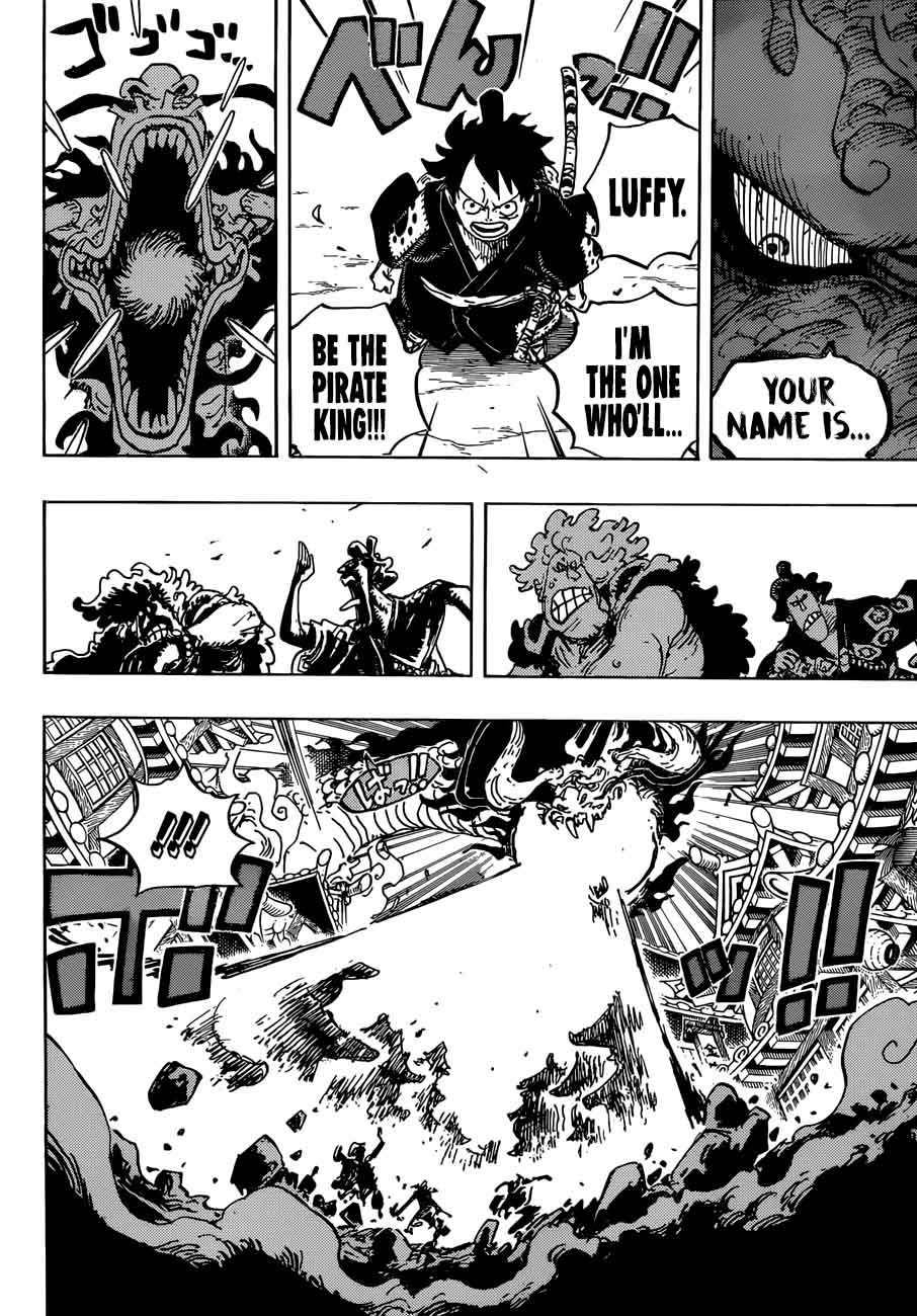 One Piece - Chapter 923 Page 7