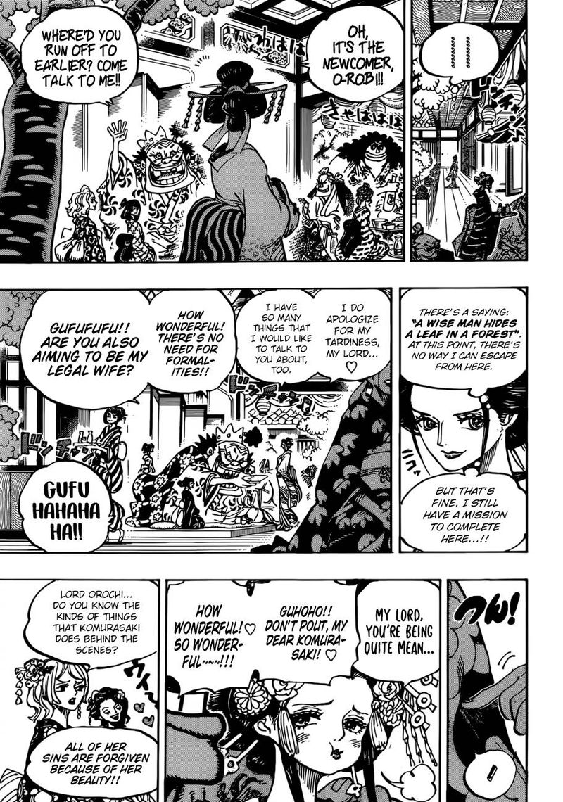 One Piece - Chapter 932 Page 7