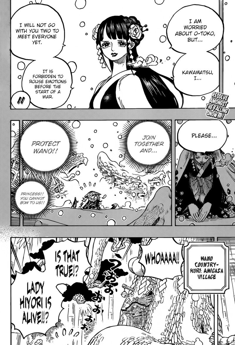 One Piece - Chapter 955 Page 2