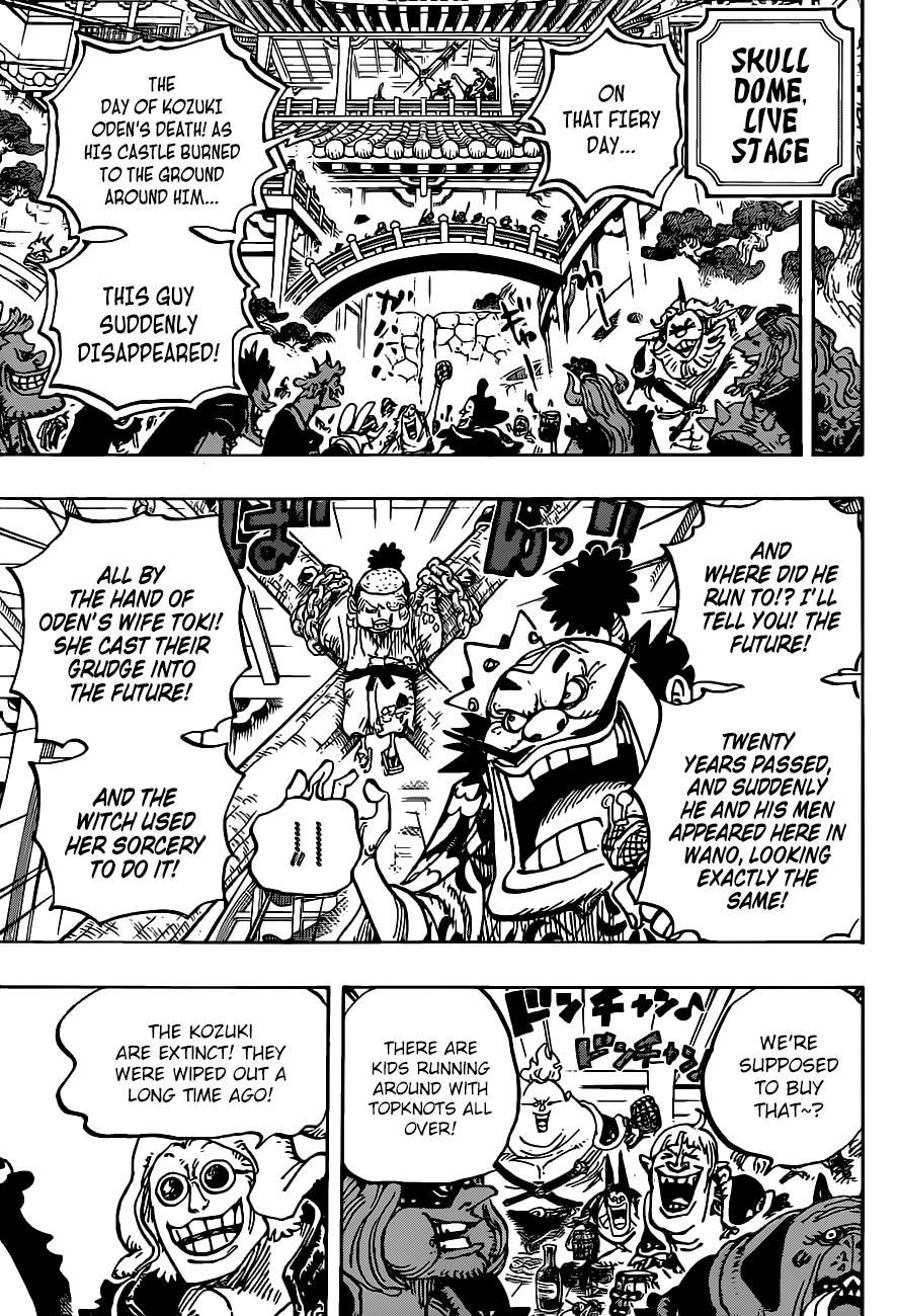 One Piece - Chapter 984 Page 7