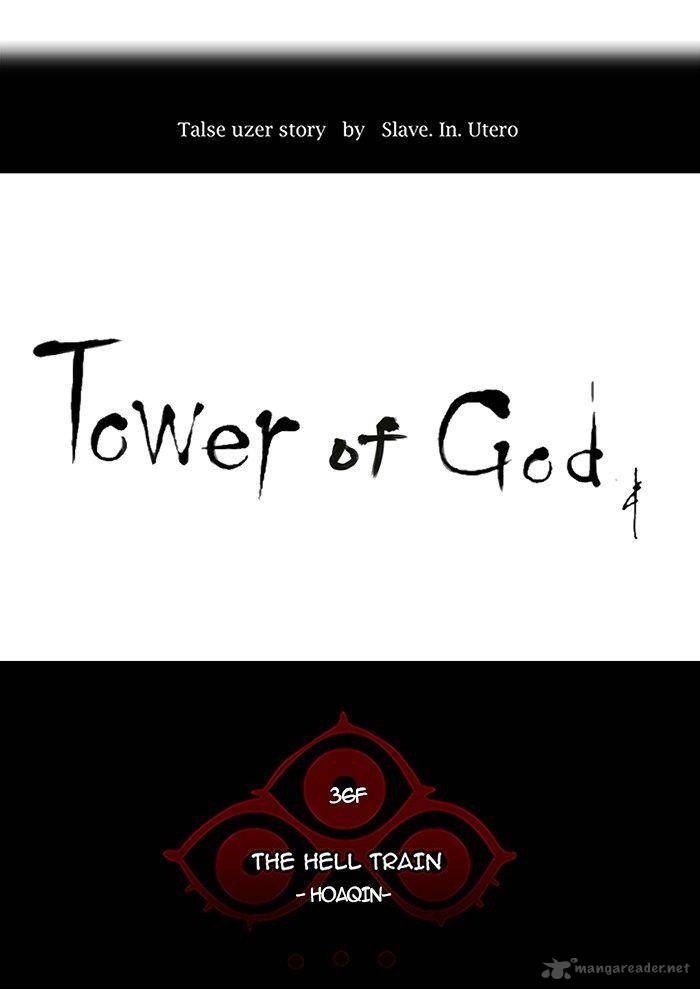 Tower of God - Chapter 236 Page 18