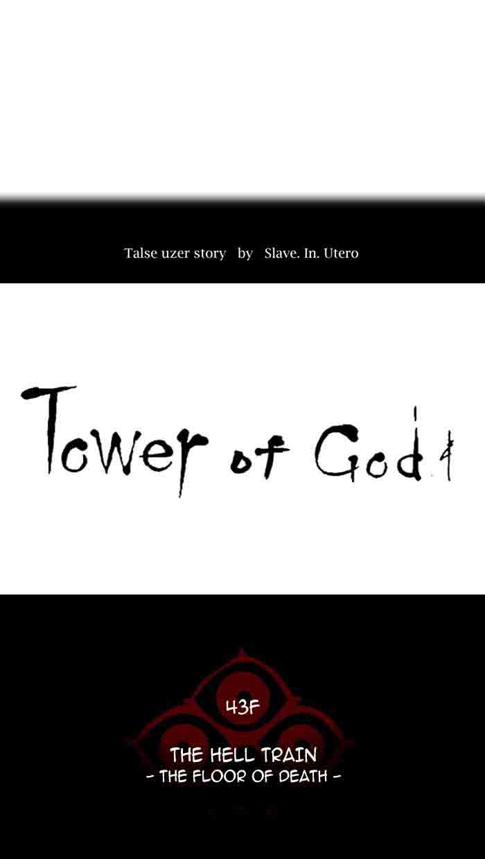 Tower of God - Chapter 333 Page 12