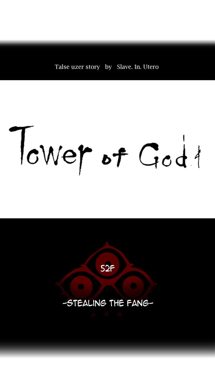 Tower of God - Chapter 430 Page 17