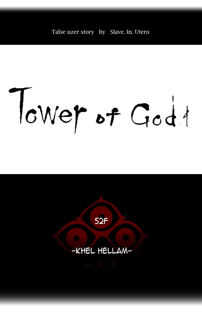 Tower of God - Chapter 445 Page 7