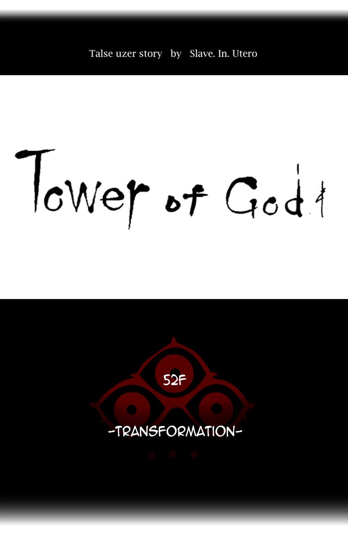 Tower of God - Chapter 447 Page 6