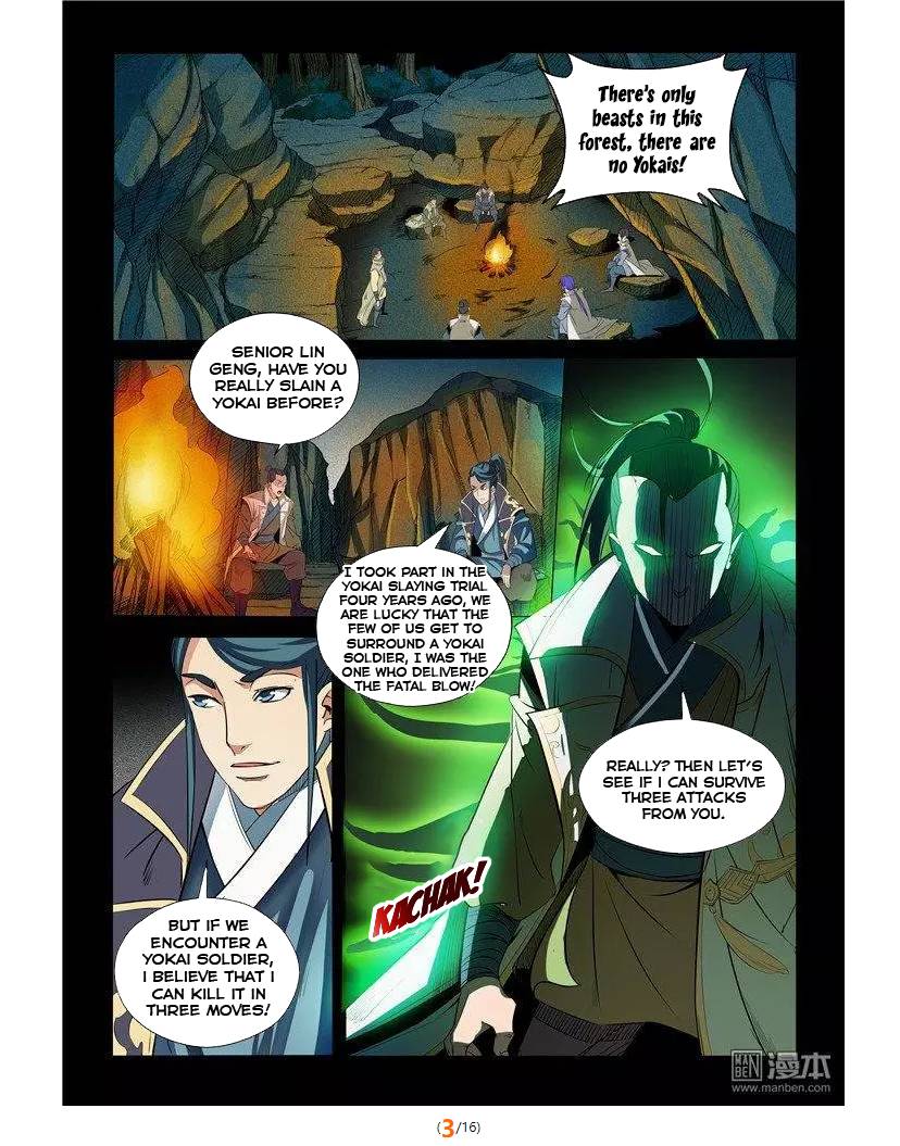 Apotheosis – Ascension to Godhood - Chapter 28 Page 5