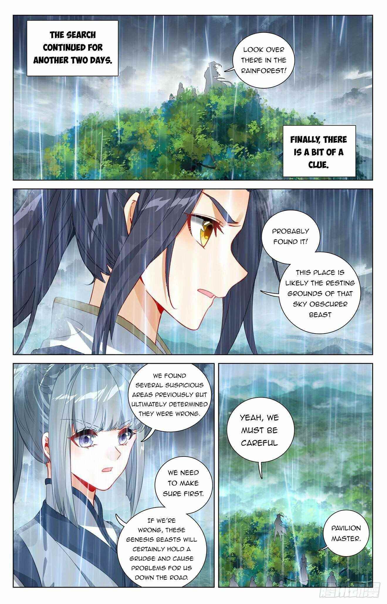 Yuan Zun - Chapter 394.5 Page 4