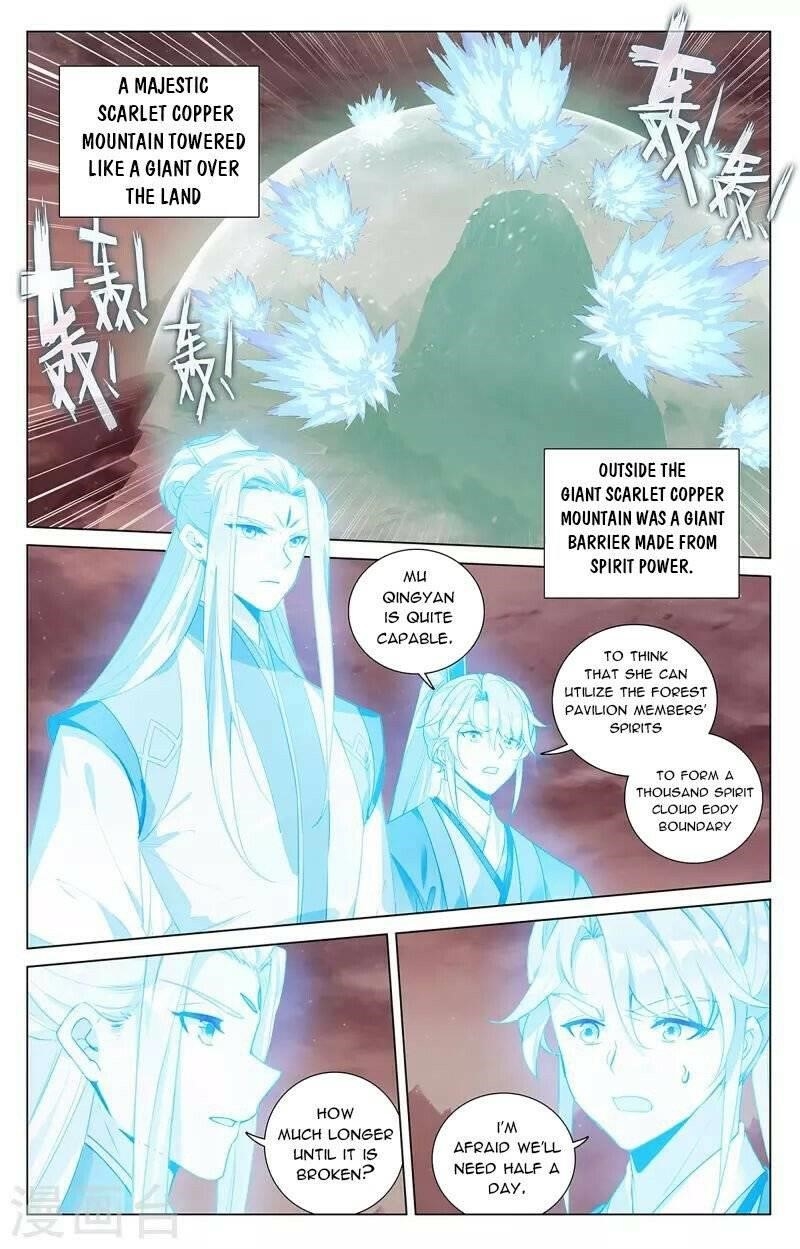 Yuan Zun - Chapter 404.5 Page 6