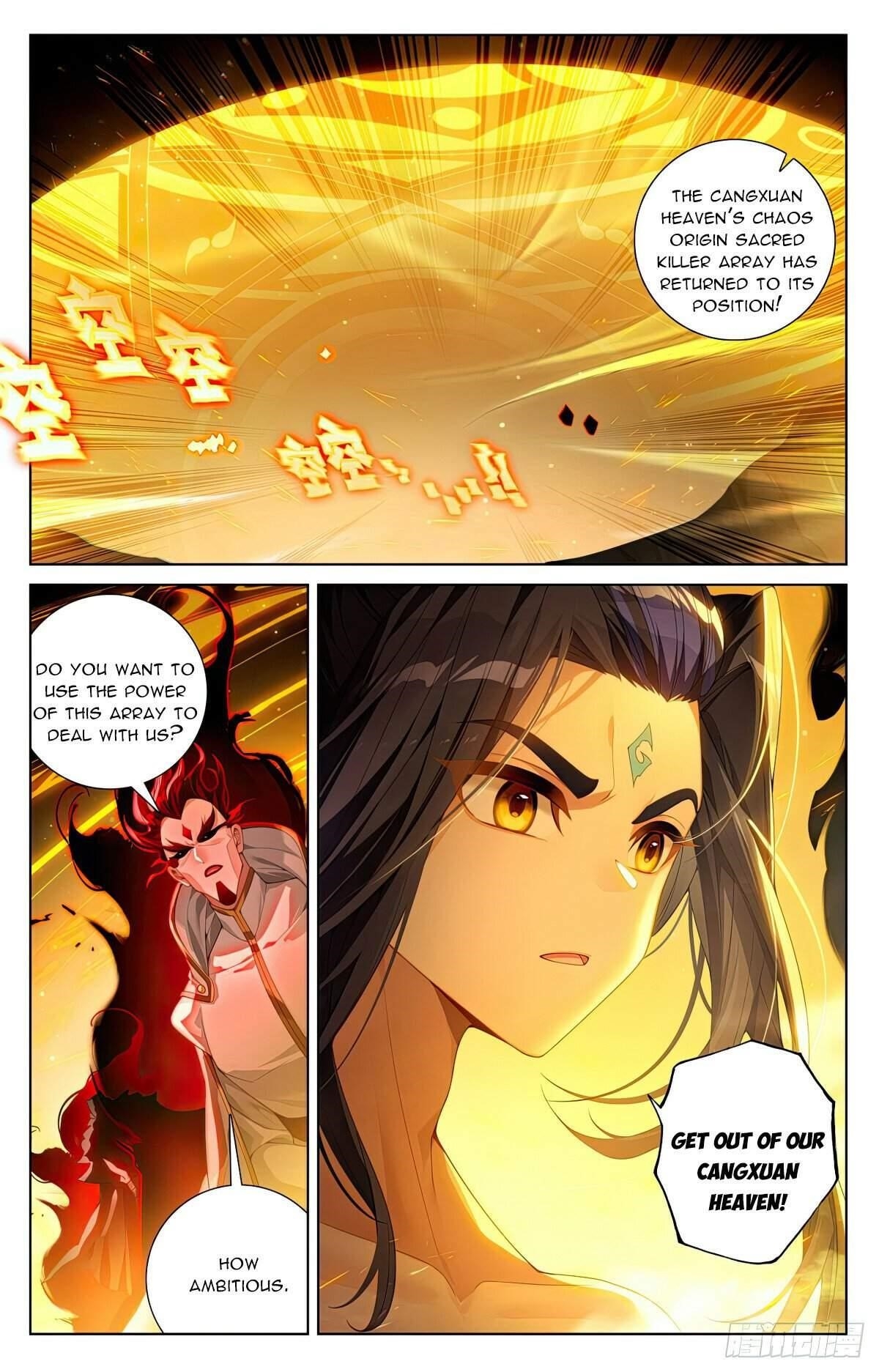 Yuan Zun - Chapter 632 Page 4