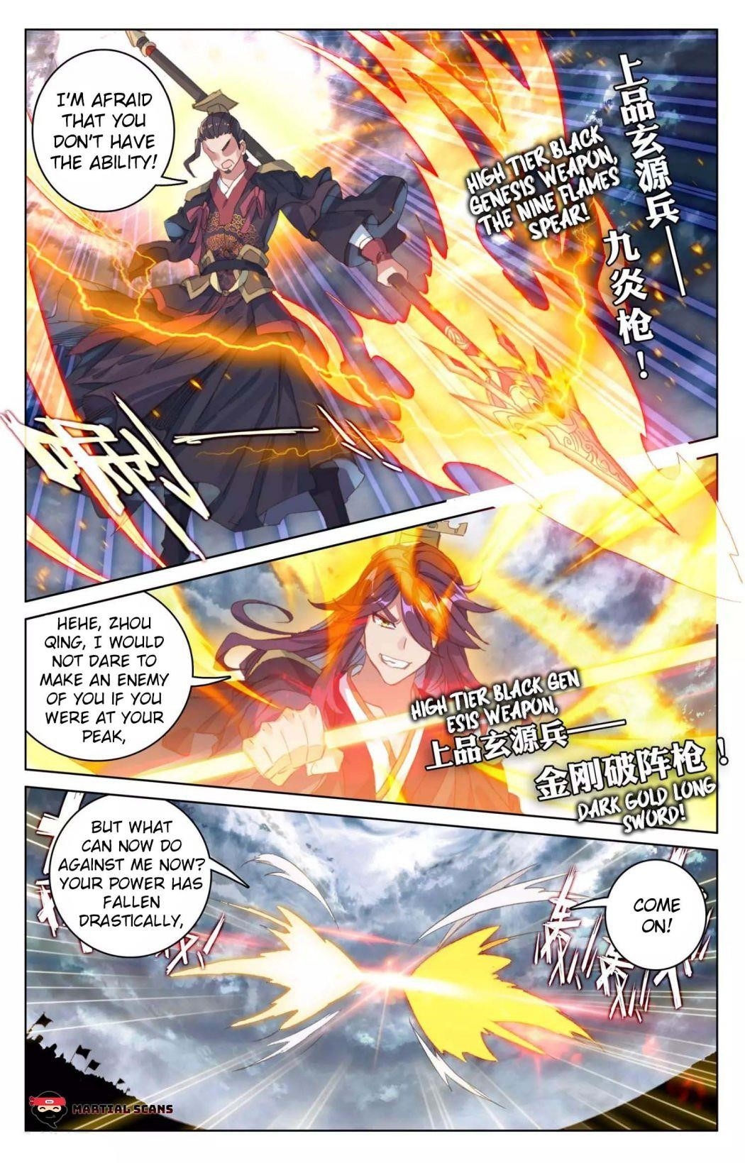 Yuan Zun - Chapter 70.5 Page 4